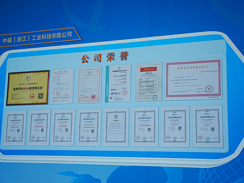 Zhejiang Haidebao Industrial Technology Co., Ltd.